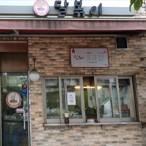 대표 썸네일