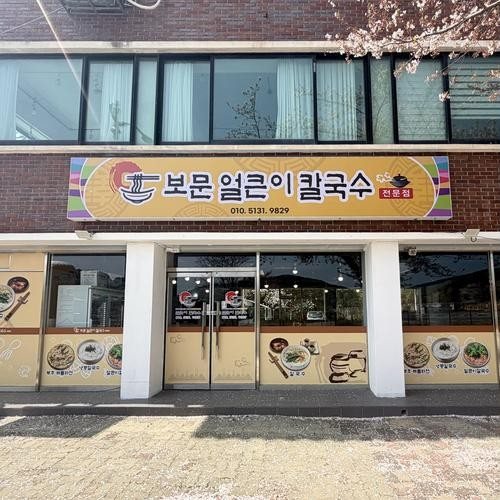 대표 썸네일