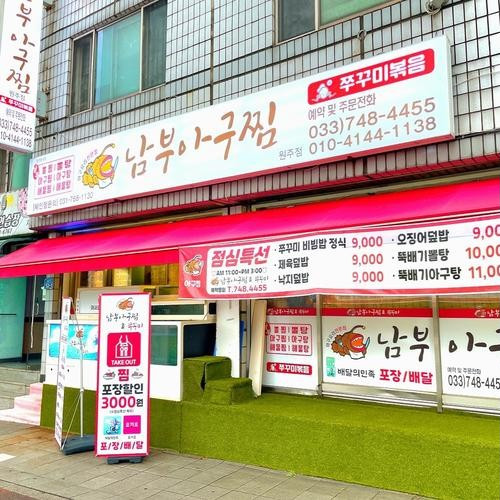 대표 썸네일