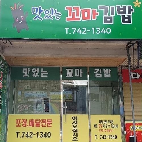 대표 썸네일