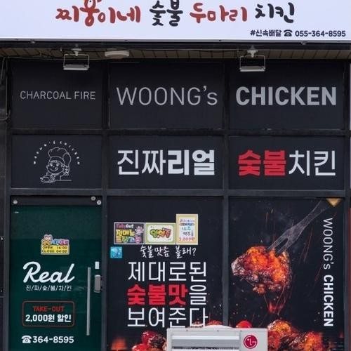 대표 썸네일