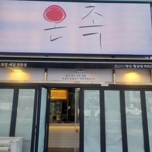 대표 썸네일