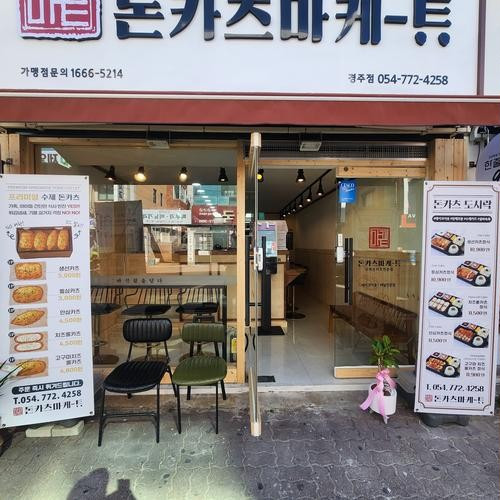 대표 썸네일