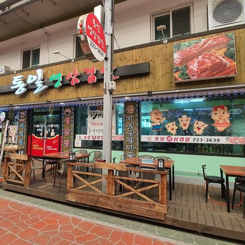 대표 썸네일