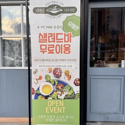 대표 썸네일