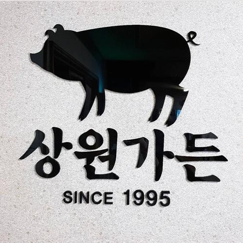 대표 썸네일