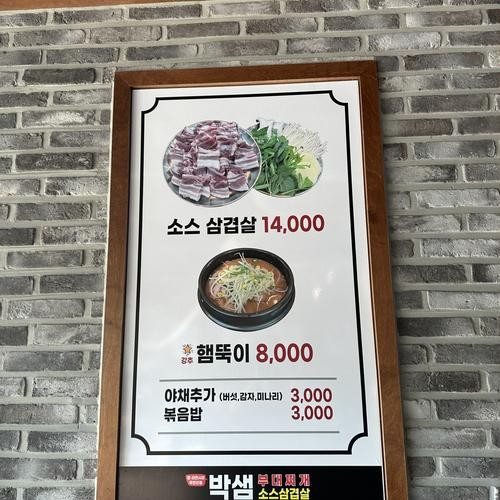 대표 썸네일