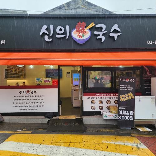 대표 썸네일
