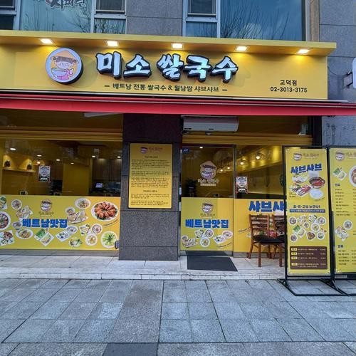 대표 썸네일