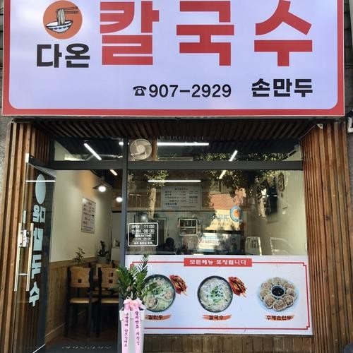 대표 썸네일
