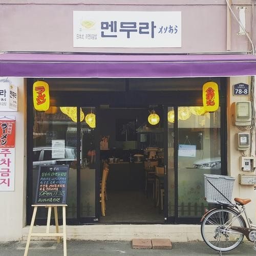 대표 썸네일