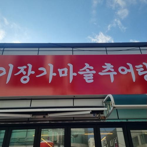 대표 썸네일