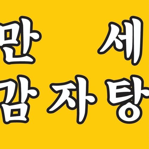 대표 썸네일