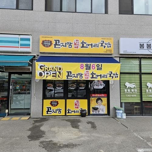 대표 썸네일