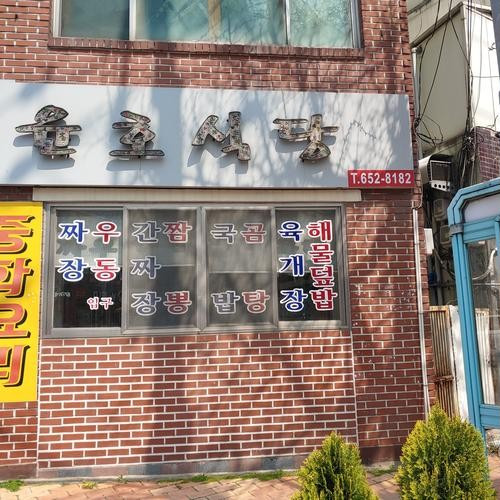 대표 썸네일