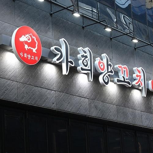 대표 썸네일