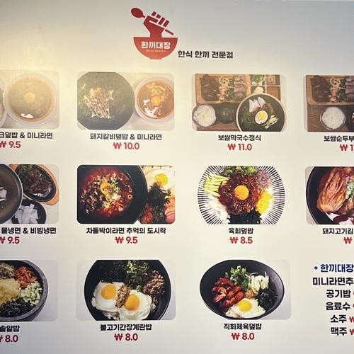 대표 썸네일