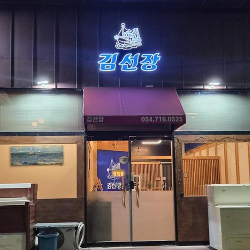 대표 썸네일