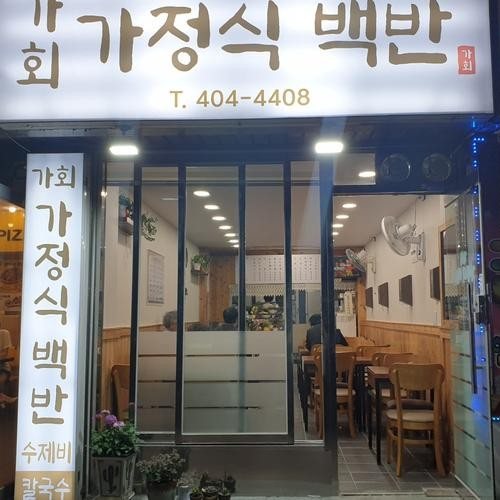 대표 썸네일