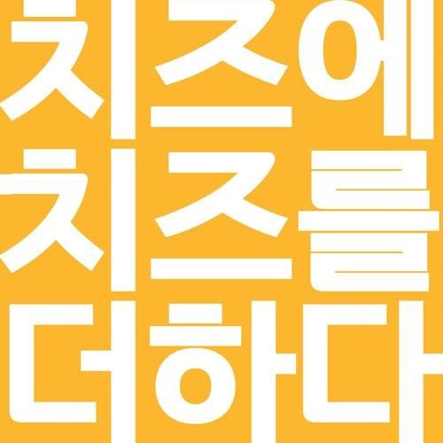 대표 썸네일