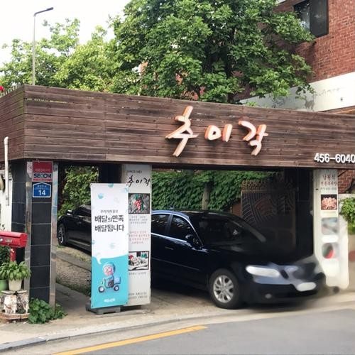 대표 썸네일