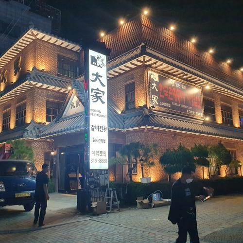 대표 썸네일