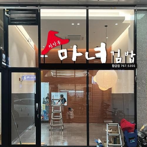 대표 썸네일