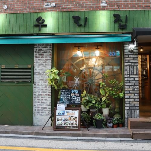 대표 썸네일