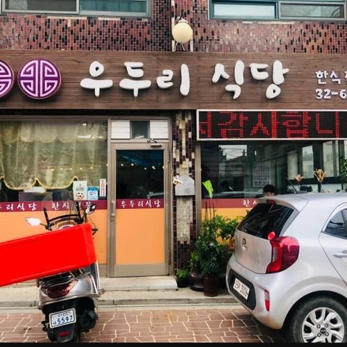 대표 썸네일