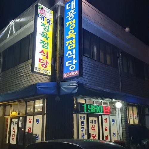 대표 썸네일