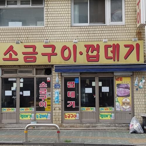 대표 썸네일