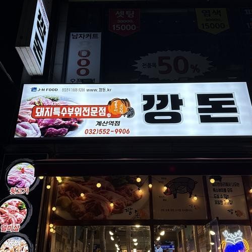 대표 썸네일