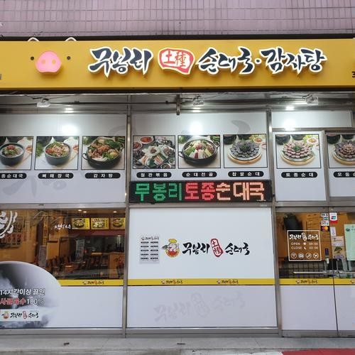 대표 썸네일