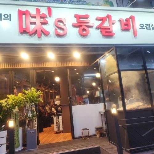 대표 썸네일