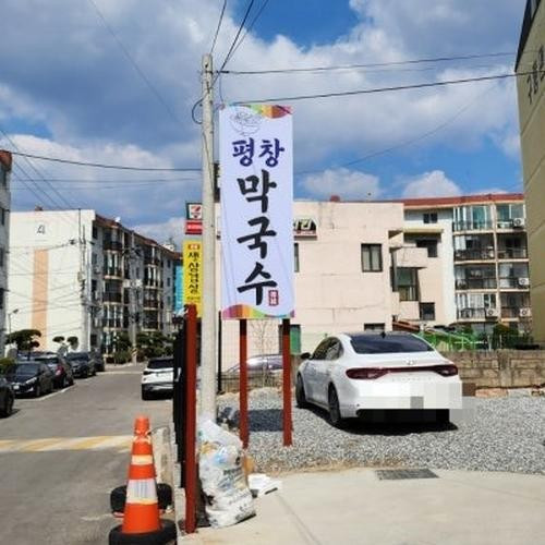 대표 썸네일