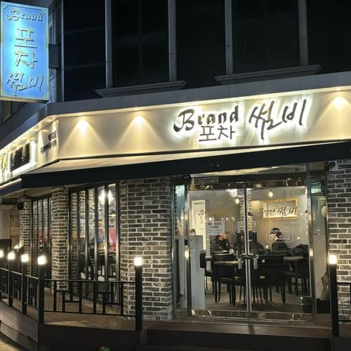 대표 썸네일