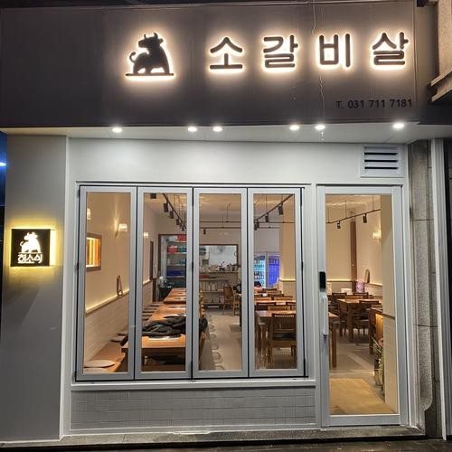대표 썸네일