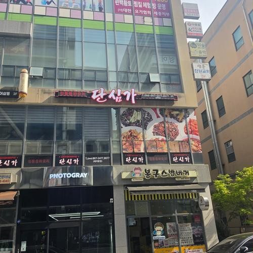 대표 썸네일