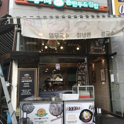 대표 썸네일