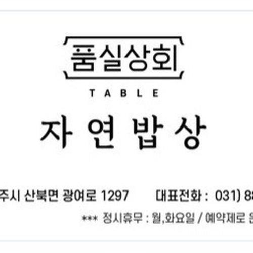 대표 썸네일