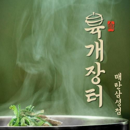 대표 썸네일