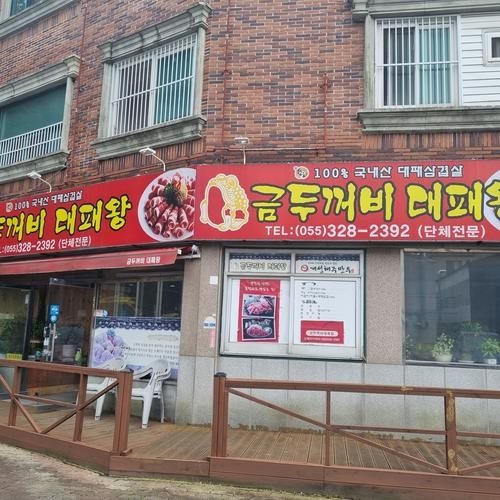 대표 썸네일
