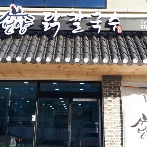 대표 썸네일