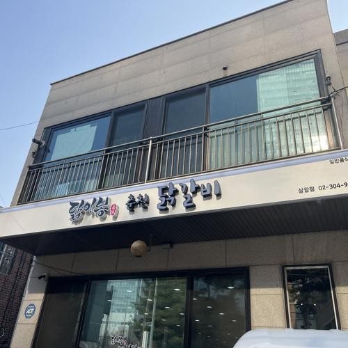 대표 썸네일