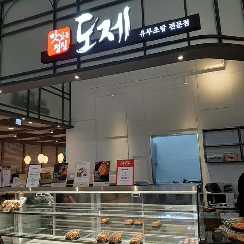 대표 썸네일