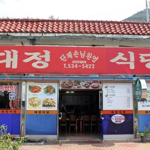대표 썸네일