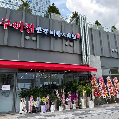 대표 썸네일
