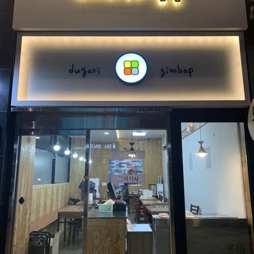 대표 썸네일
