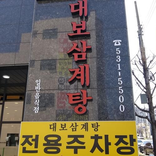 대표 썸네일