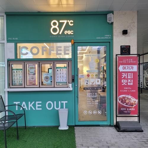 대표 썸네일